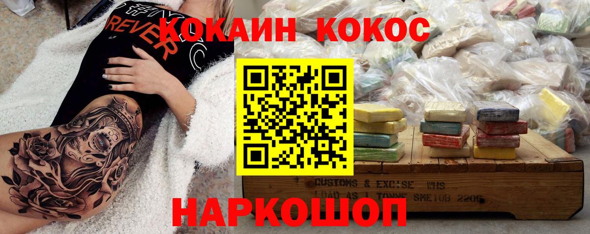 Cocaine Колумбийский Тихвин
