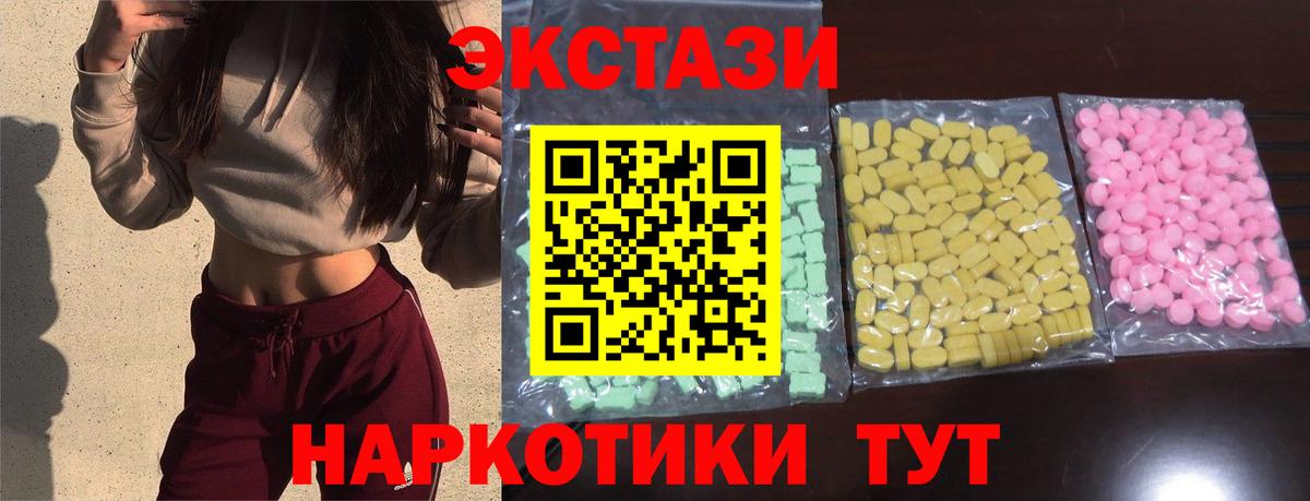 KRAKEN ссылки  Экстази  Вход с VPN  Тихвин  Ecstasy mix  ЭКСТАЗИ VHQ 
