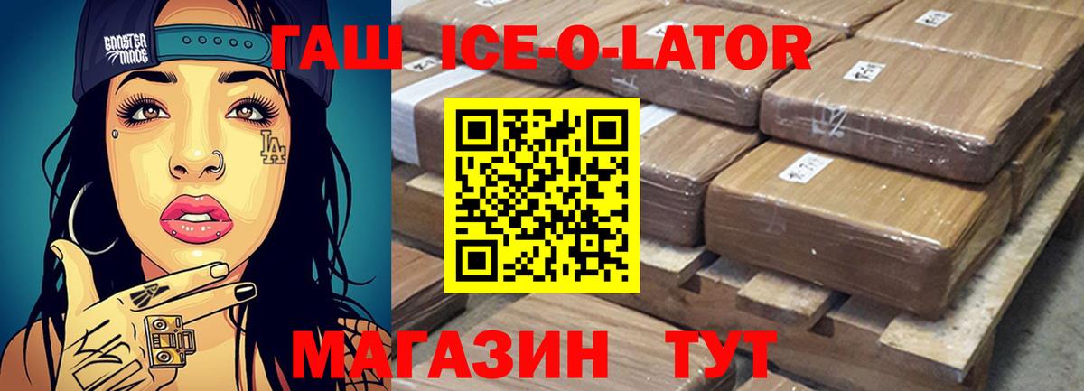 ГАШ гарик  Вход с VPN  Тихвин  ГАШИШ убойный 
