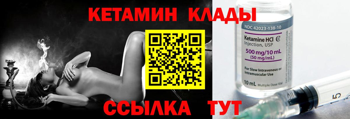 мега как войти  Вход с VPN  Тихвин  Кетамин ketamine 