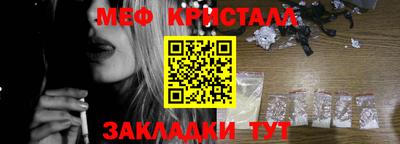 амфетамин Бугуруслан
