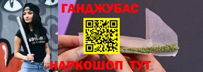 кокс Бузулук