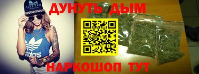амфетамин Бугуруслан