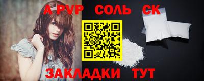 гидропоника Будённовск