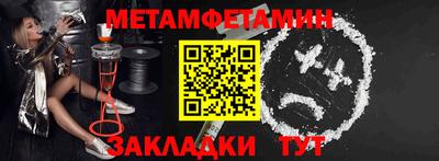 амфетамин Бугуруслан