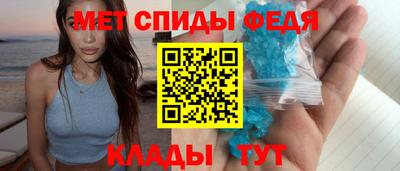 амфетамин Бугуруслан