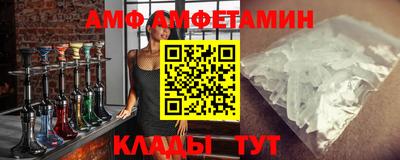 амфетамин Бугуруслан