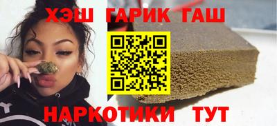амфетамин Бугуруслан