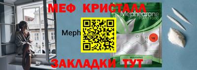 амфетамин Бугуруслан