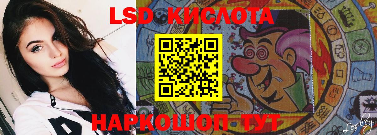LSD-25 экстази кислота  МЕГА ССЫЛКА  Тихвин  ЛСД экстази кислота  Вход с VPN 