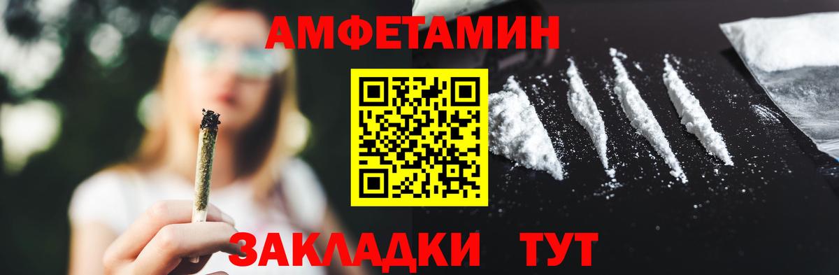МЕТАМФЕТАМИН пудра  МЕТАМФЕТАМИН пудра  Вход с VPN  Тихвин 