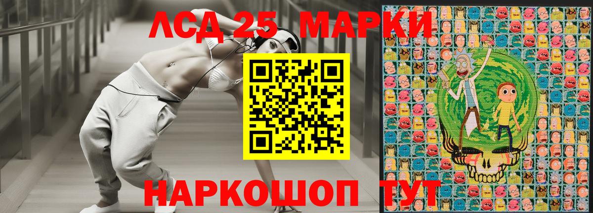 Марки NBOMe 1500мкг Тихвин