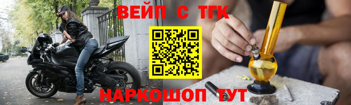 Дистиллят ТГК концентрат Тихвин