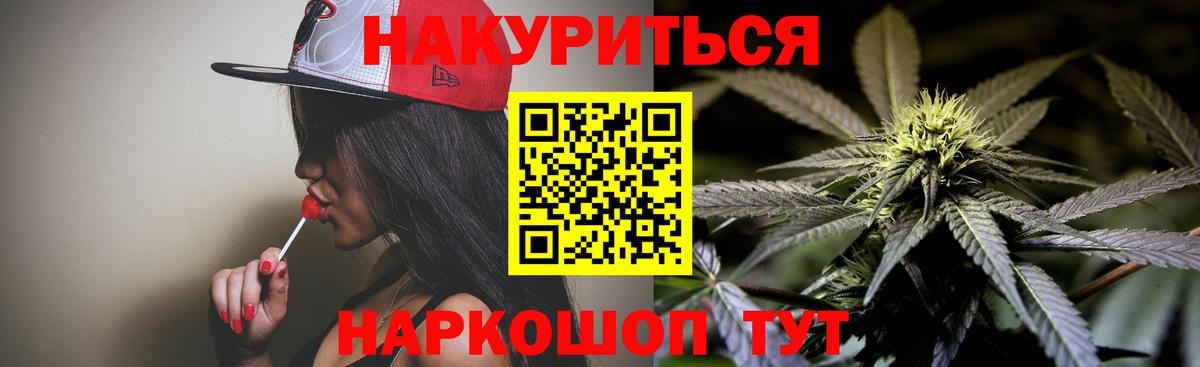 Каннабис тримм  Марихуана конопля  Вход с VPN  Марихуана SATIVA & INDICA  Марихуана AK-47  Тихвин 